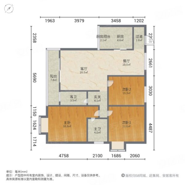 华隆凤翔阁3室2厅2卫118㎡南北34.8万