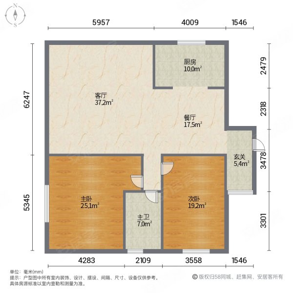 香格里拉海韵2室2厅1卫94㎡南北55万