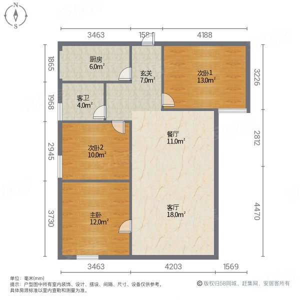 康雅苑3室2厅1卫100㎡南48.8万