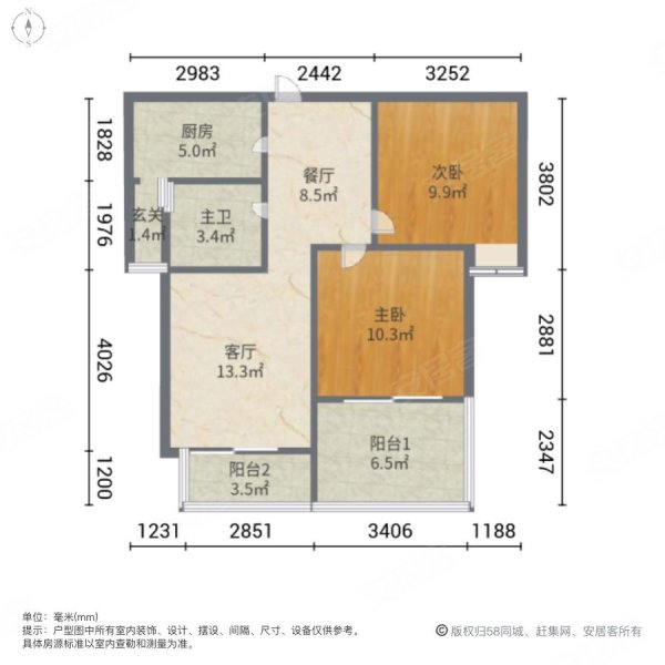 金阳易诚国际2室2厅1卫78.96㎡南北108万