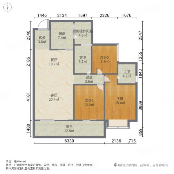 华洪明珠花园3室2厅2卫104.51㎡南88万