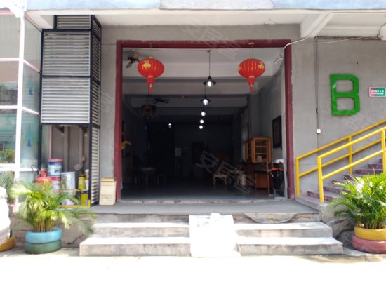 启梦创业孵化园