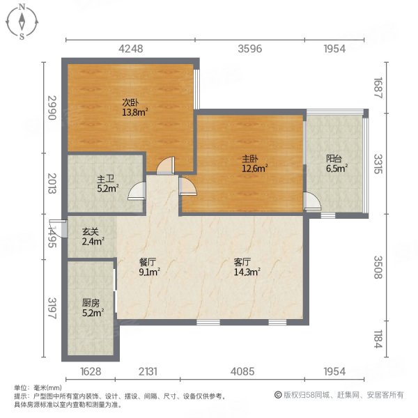 长青海宴台2室2厅1卫97.78㎡南北85万