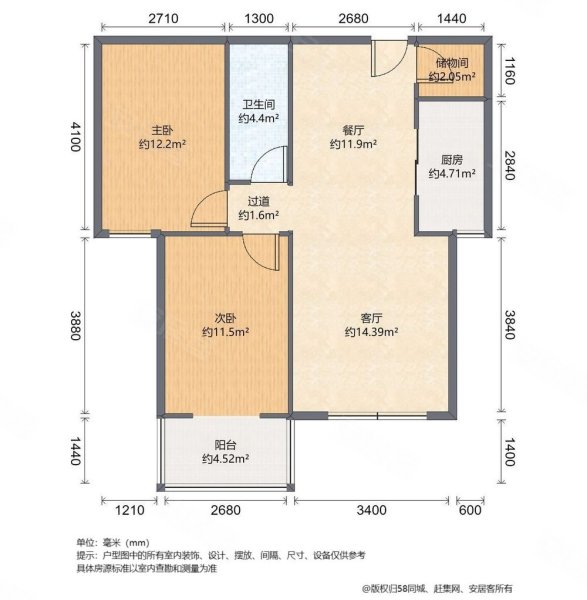 北城山水2室2厅1卫92.02㎡南80万