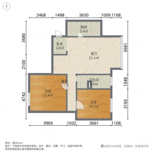 江南明珠苑二手房,134万,2室2厅,1卫,74平米