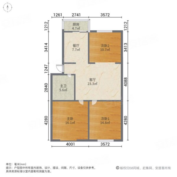 华丰小区3室2厅1卫104㎡南北83万