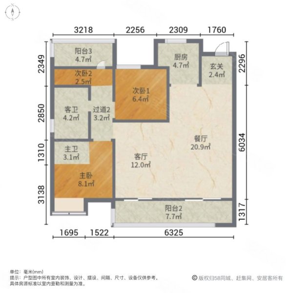 旭辉翡翠江来3室2厅2卫316.14㎡南182万