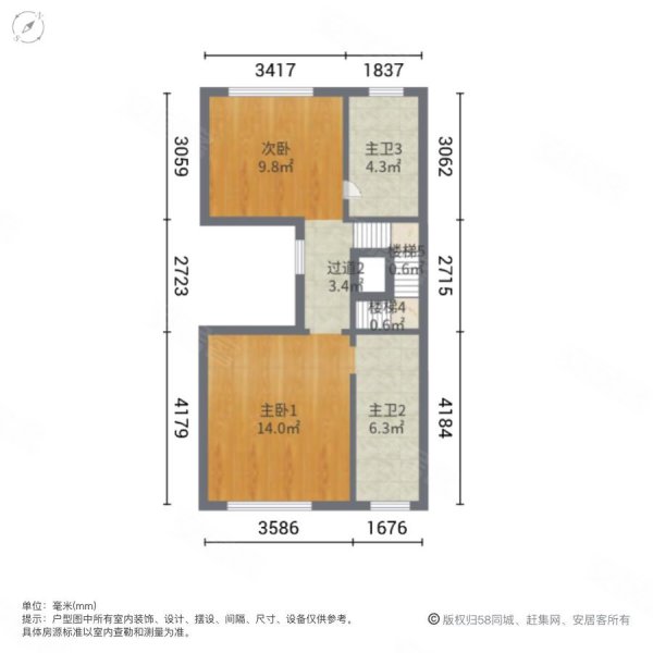 路劲上海庄园(别墅)3室2厅4卫131㎡南北553万