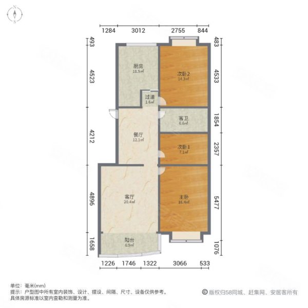 金珠花园3室2厅1卫125㎡南北99.9万