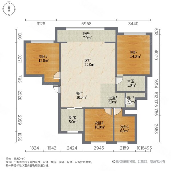 徐州都会星宸户型图片