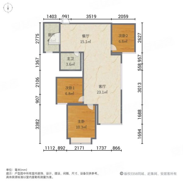 恒大山水城(西区)3室2厅1卫108㎡南53万