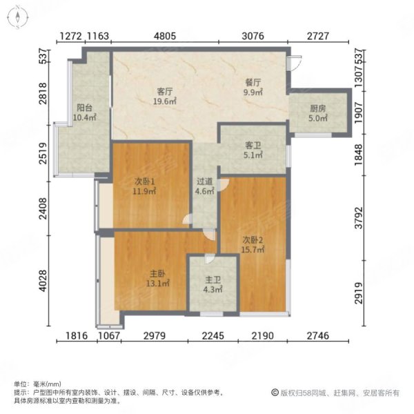 苏通国际新城玫瑰苑3室2厅2卫113㎡南59.8万