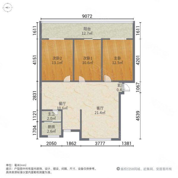 迎奥花园3室2厅1卫94㎡南北19万