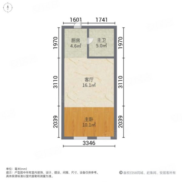 昆山万达广场(商住楼)1室1厅1卫46.85㎡南53万