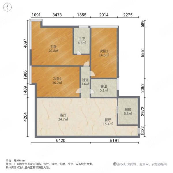 万科缤纷四季(北区)3室2厅2卫121.17㎡南170万