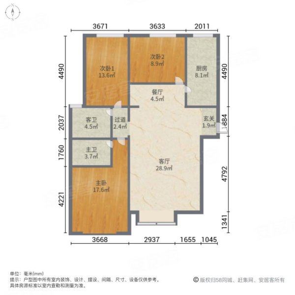 中舜鲁中国际3室2厅2卫137㎡南北83万