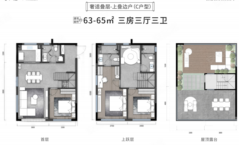 葛洲坝·石梅湾海语树3室3厅3卫63㎡南76万