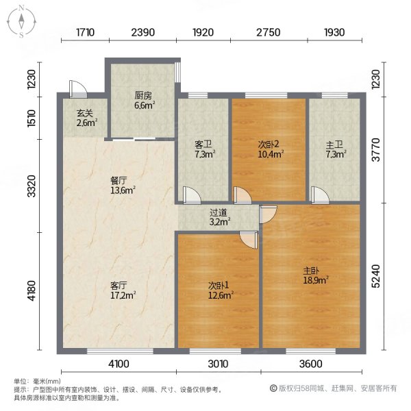 保利溪湖林语3室2厅2卫132.74㎡南北115万