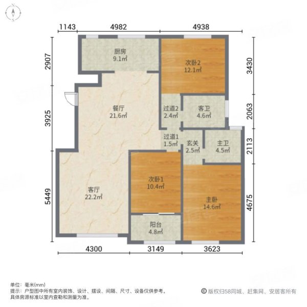 瑞贝卡和天下小区(襄城)3室2厅2卫142㎡南北79万