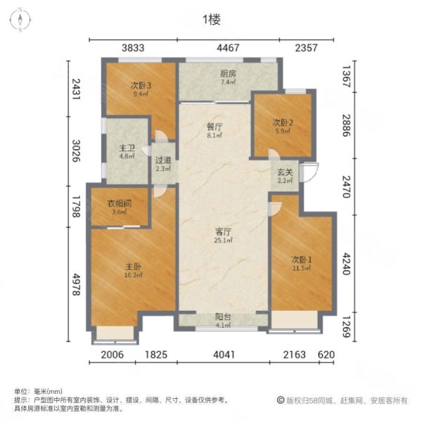 金瑞翡翠湾4室2厅1卫144㎡南北105万