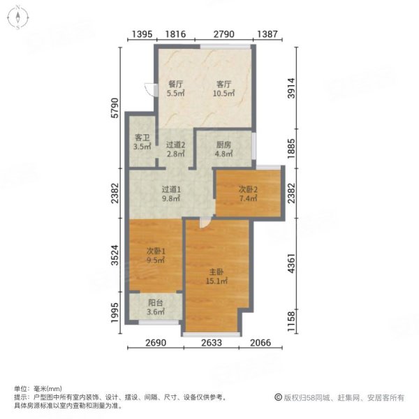 辰隆天玺城3室2厅1卫106㎡南北88.8万