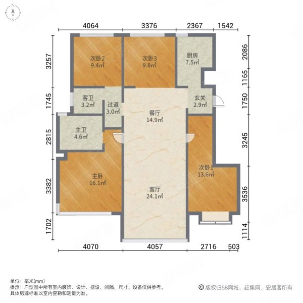 泮河一号院4室2厅2卫128㎡南北128万