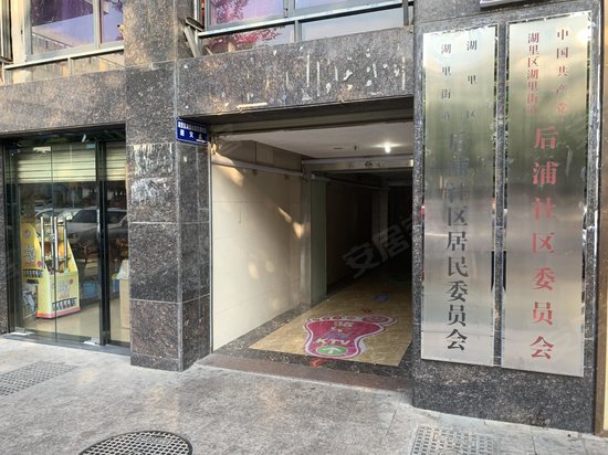 湖里电子商务办公大厦 