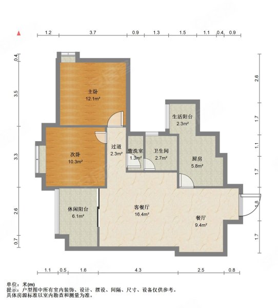 户型方正采光好!,瑞安城中汇二手房,137万,2室1厅,1卫,88.