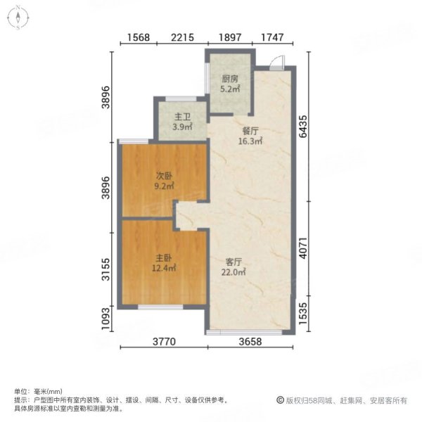 墨香居2室2厅1卫92.75㎡南北96万