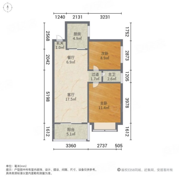 钰龙天下佳园(二期)2室2厅1卫79.25㎡南北188万