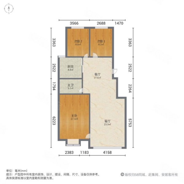 丽景阳光3室2厅1卫115㎡南北79.8万