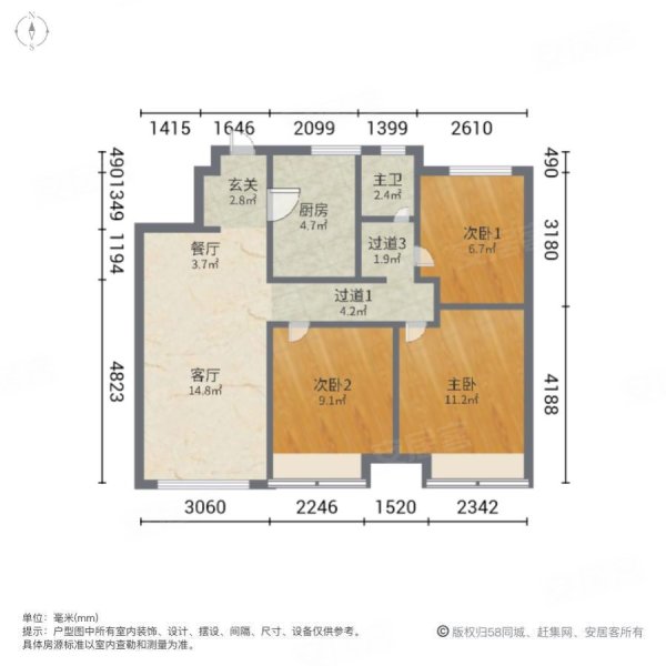 招商公园1872一二三期3室2厅1卫92.99㎡南北129.9万