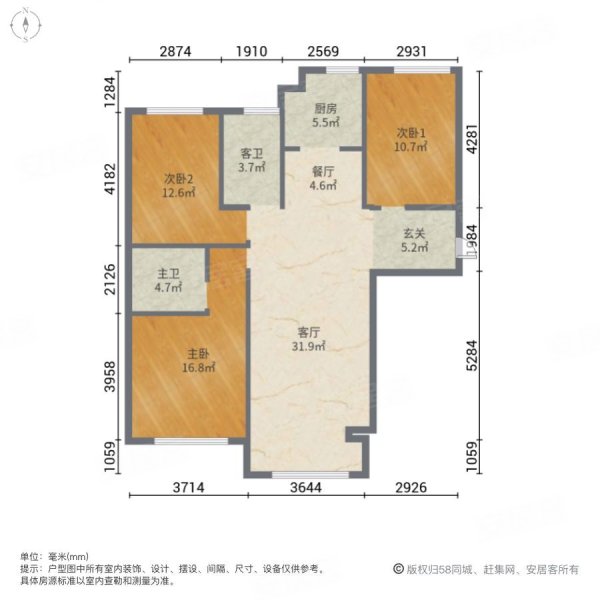 威廉公馆三室两厅两卫南北通透毛坯房产权清晰