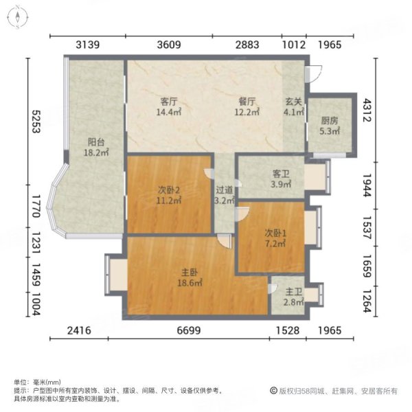 华盛新城铂金水岸3室2厅2卫109㎡南北108万