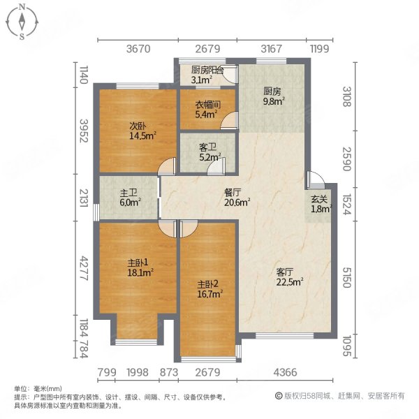 阳光四季3室2厅2卫132㎡南38.8万