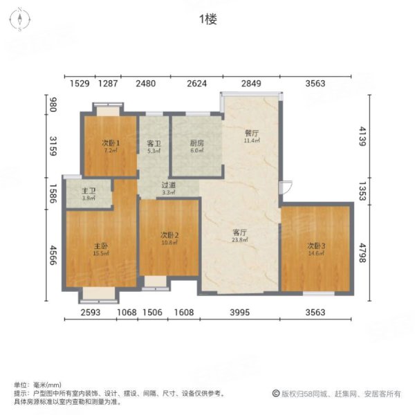 丽景嘉园4室2厅2卫143㎡南北48万