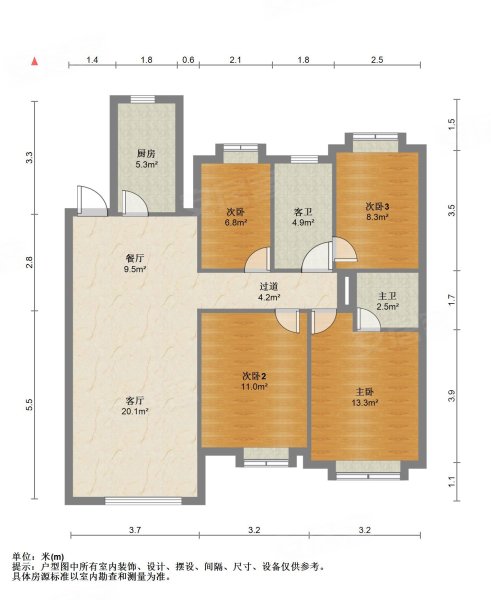 宸达兴宸嘉苑4室2厅2卫127.1㎡南北155万