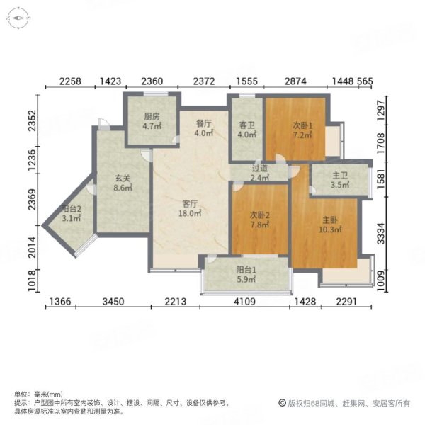 西蜀嘉园3室2厅2卫119㎡南75万