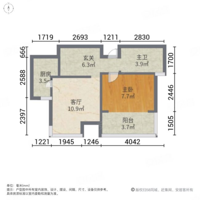 国际华城