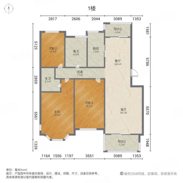 綠城百合142平大三房步梯2樓 不臨路戶型好得房率高,綠城百合公寓