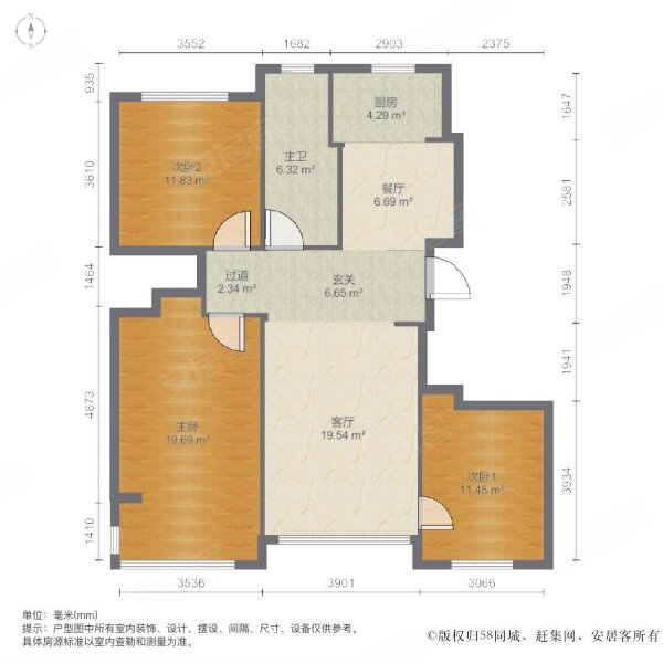 梧桐公馆3室2厅1卫96.96㎡南北59万