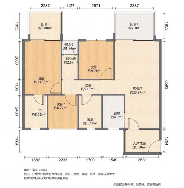 万科峯境3室2厅2卫92.86㎡南北430万