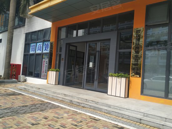 智创矩阵双创园 