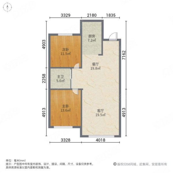 银通翡翠公园2室2厅1卫112㎡南北83.8万