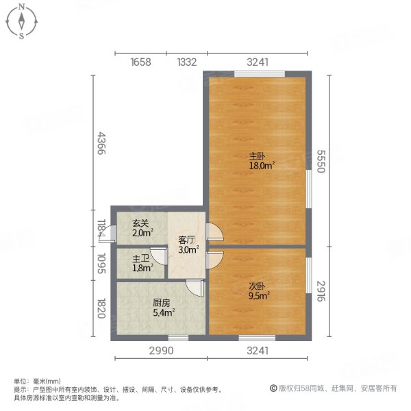 松辽之风2室1厅1卫47㎡南北18.8万