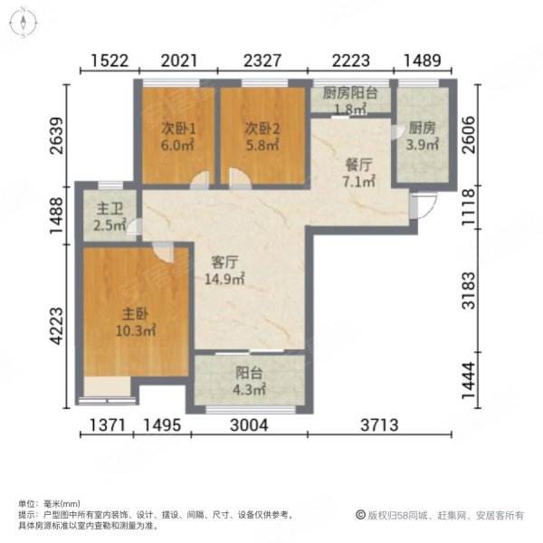 徐泾北城欣沁苑东苑3室2厅1卫83㎡南北260万