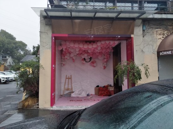 凤凰公社文化创意园 