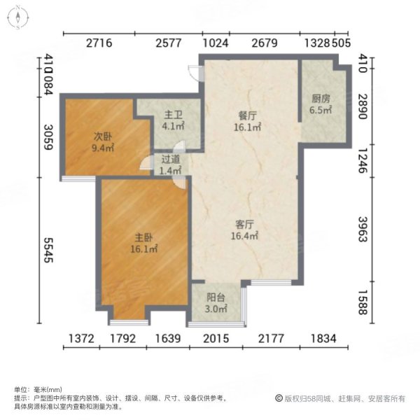 兰溪谷2室2厅1卫100㎡南北76万