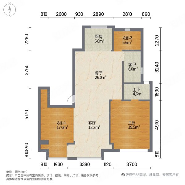 翡翠公馆洋房底楼带大院子院子可围可种花种菜有家有院急售