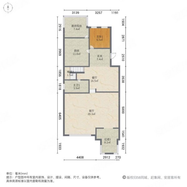 中海国际社区(B区别墅)5室2厅3卫258.57㎡南北498万